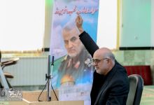 گزارش تصویری | مراسم گرامیداشت شهید سپهبد قاسم سلیمانی در دانشگاه صنعتی شاهرود